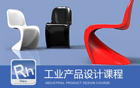 广州晶网设计工业产品设计课程